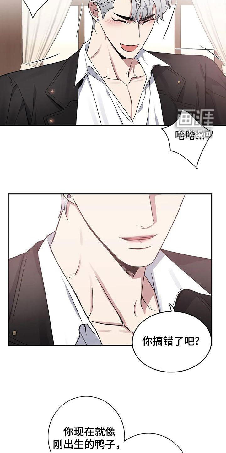 第112章：【第二季】目的