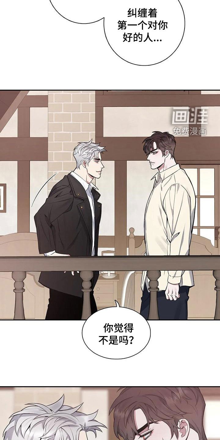 第112章：【第二季】目的
