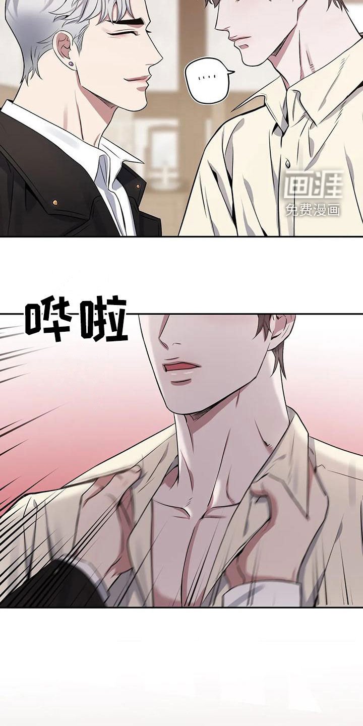 第112章：【第二季】目的
