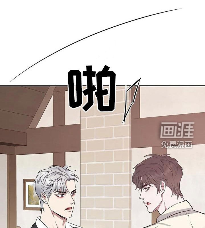 第112章：【第二季】目的