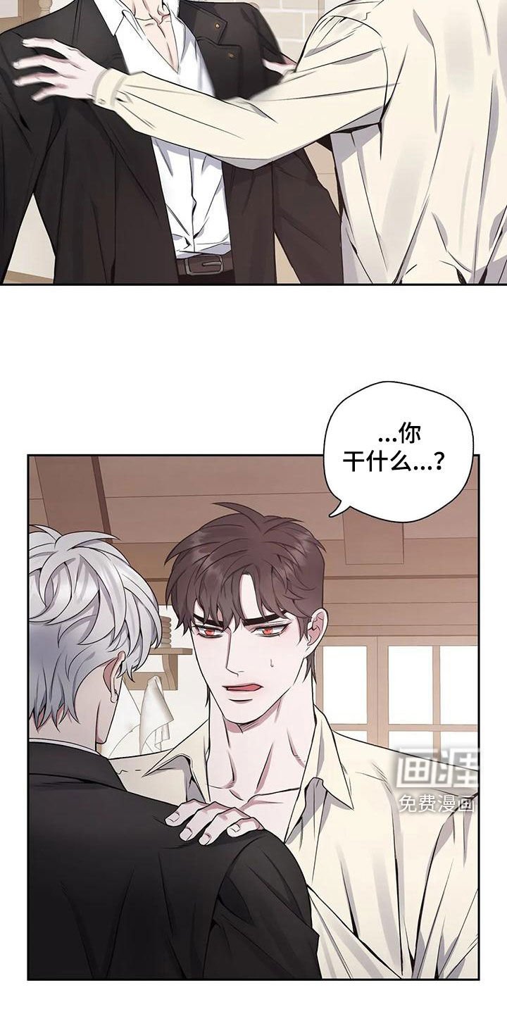 第112章：【第二季】目的