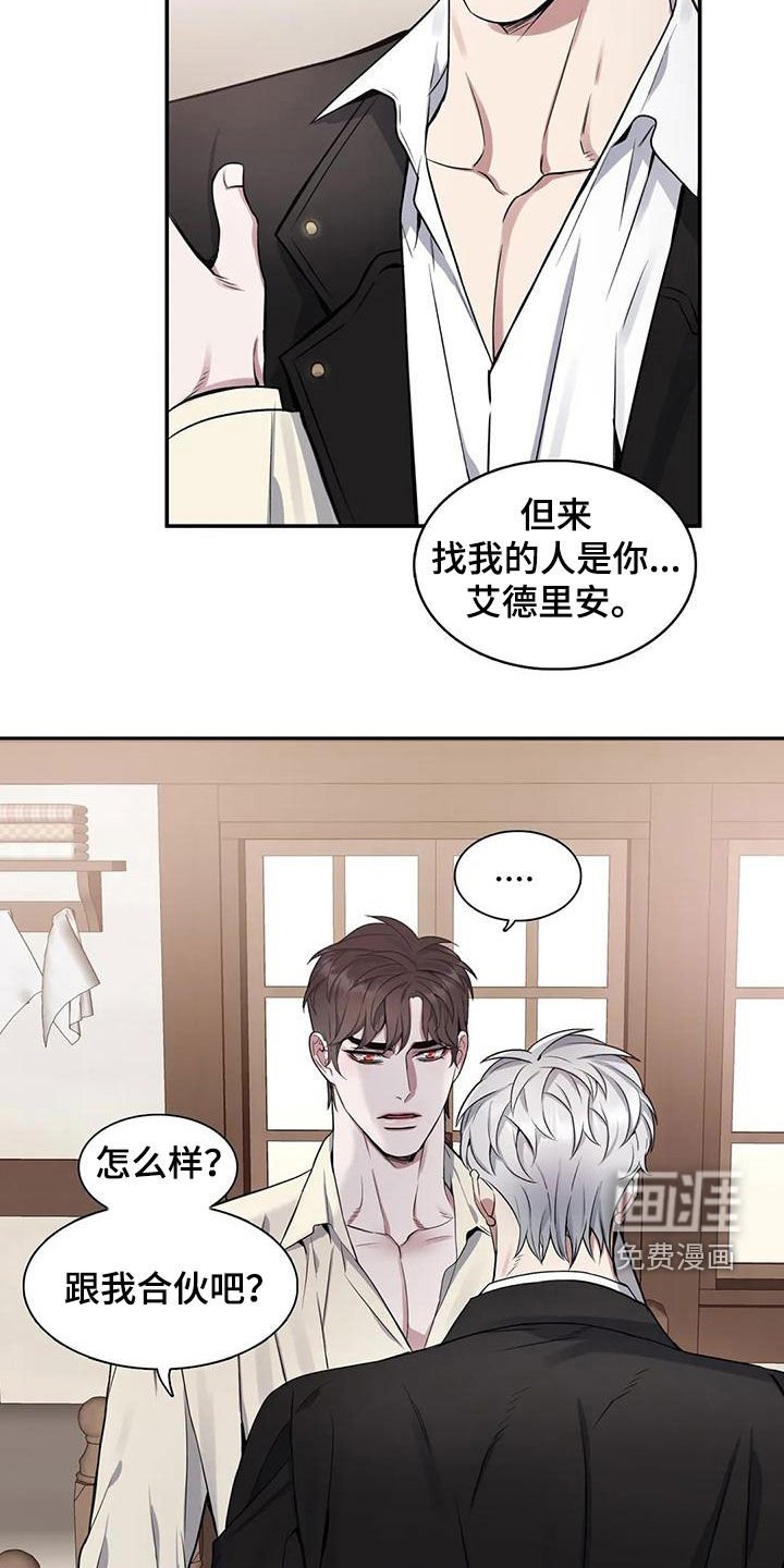 第112章：【第二季】目的