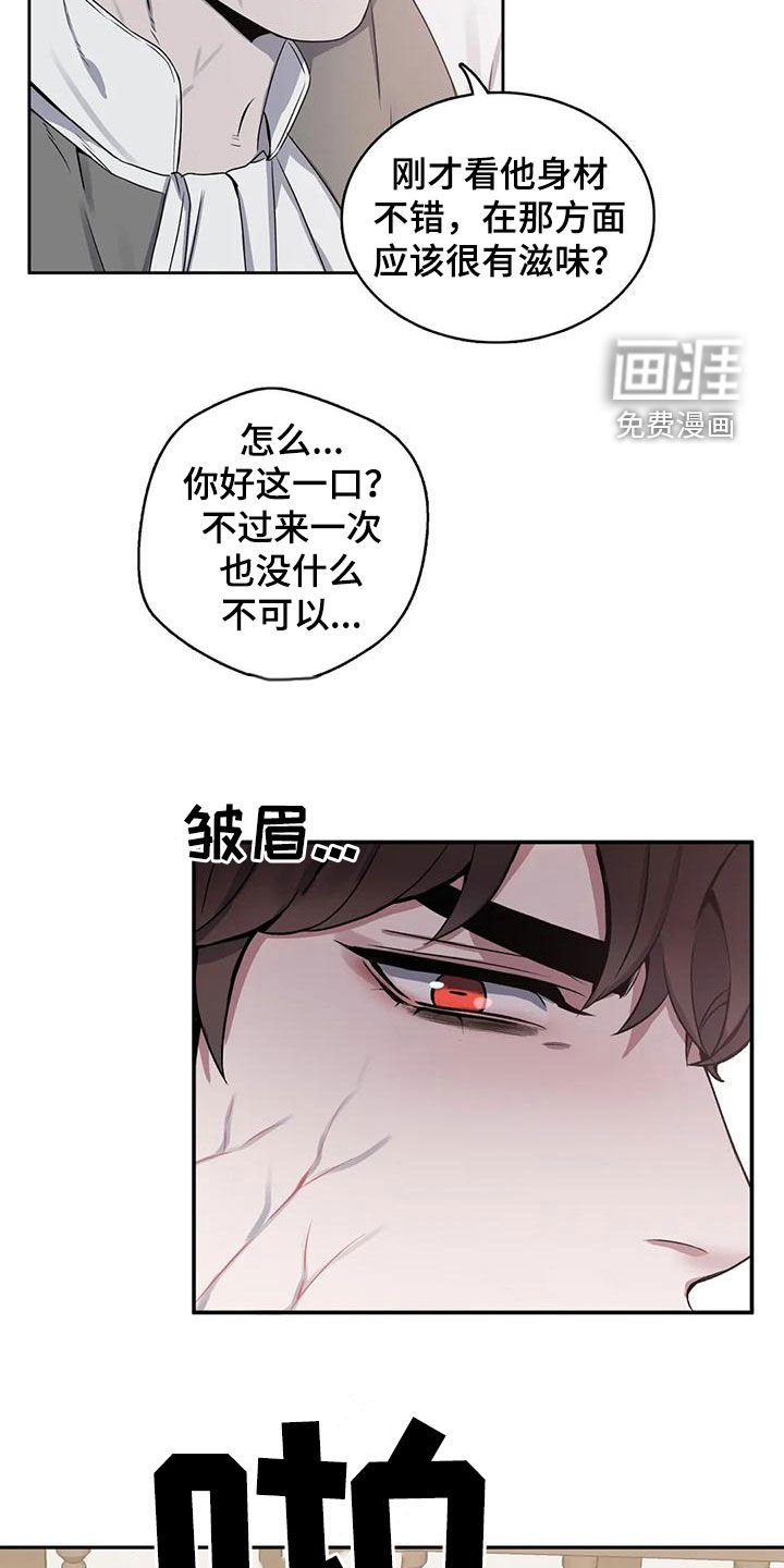 第113章：【第二季】坠入爱河