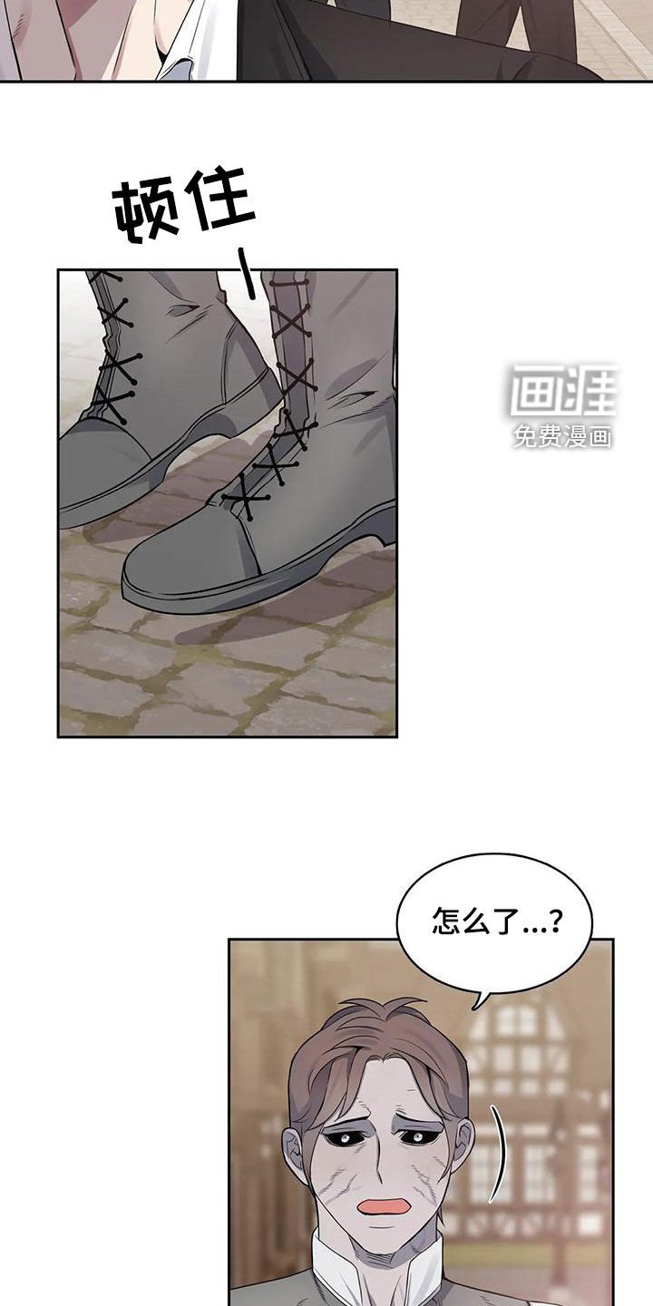 第113章：【第二季】坠入爱河