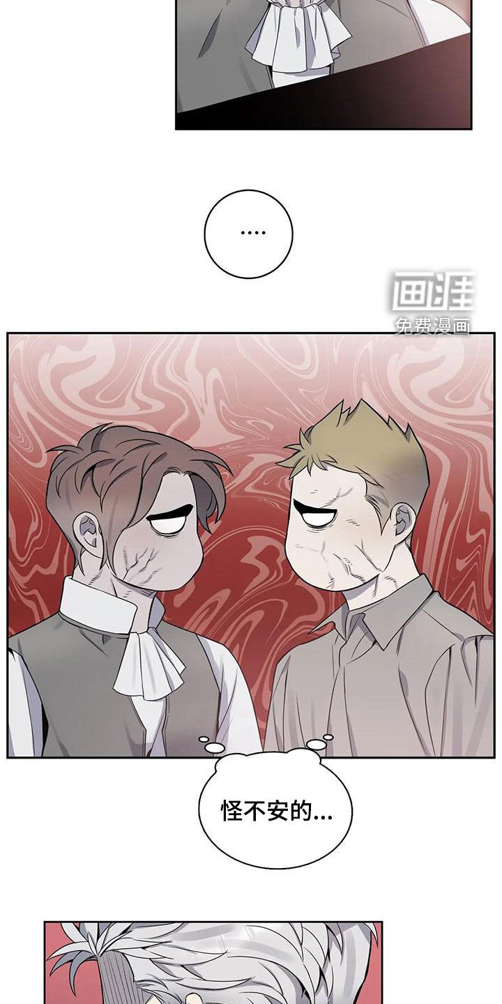 第113章：【第二季】坠入爱河