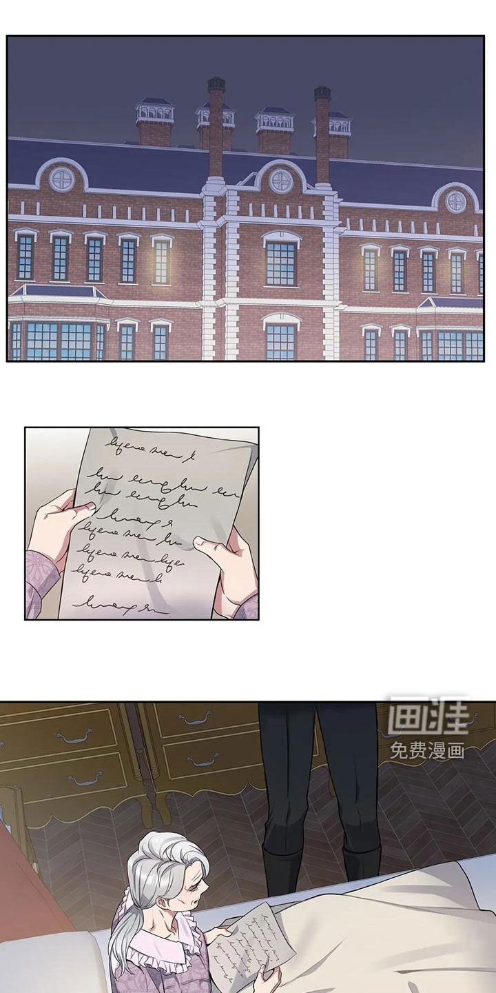 第114章：【第二季】争吵