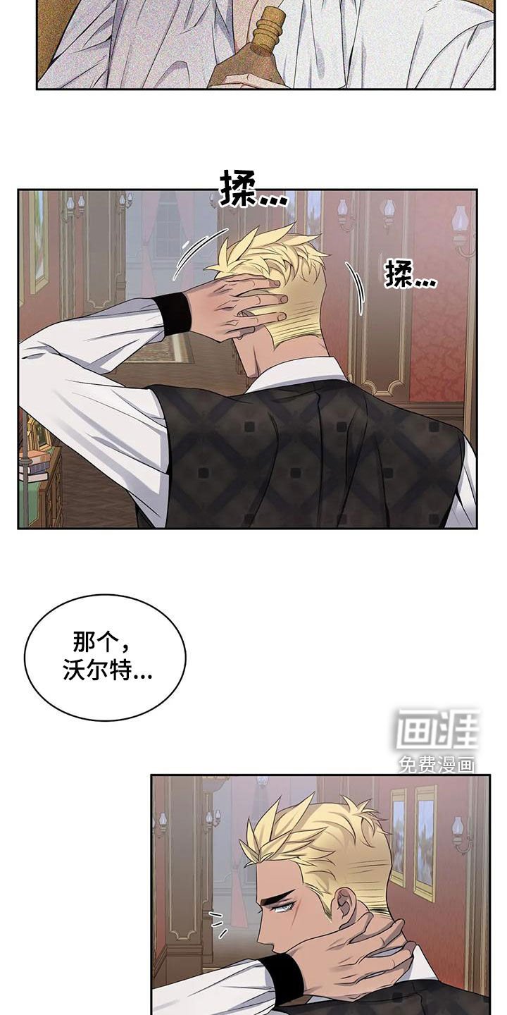 第114章：【第二季】争吵