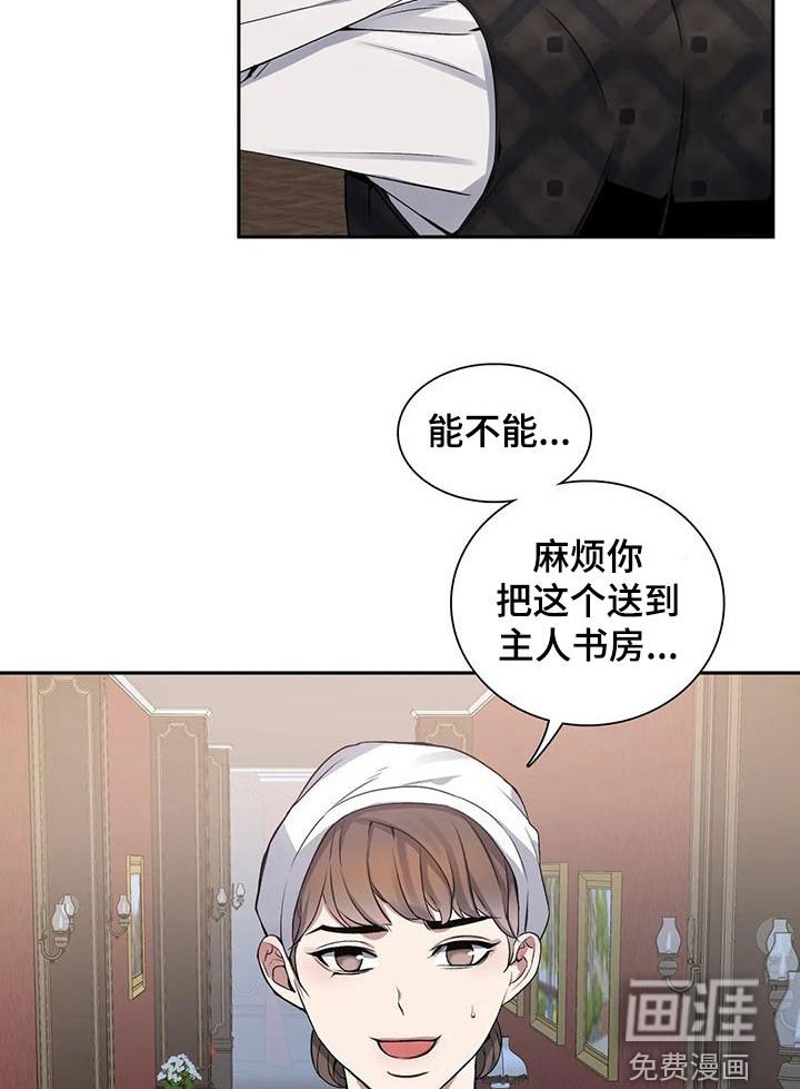 第114章：【第二季】争吵