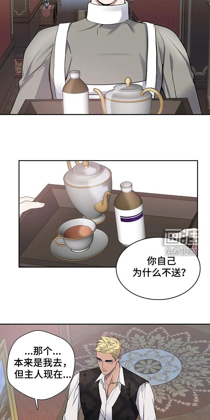 第114章：【第二季】争吵