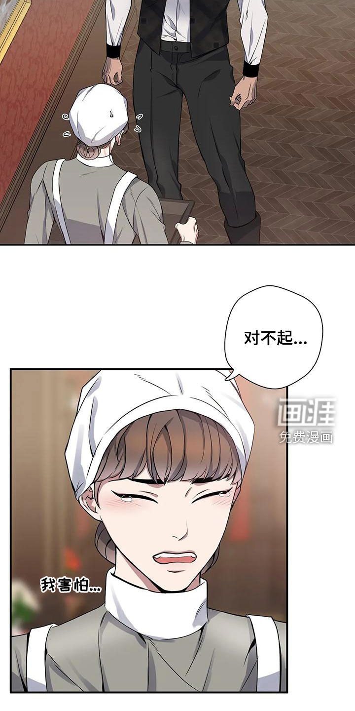 第114章：【第二季】争吵