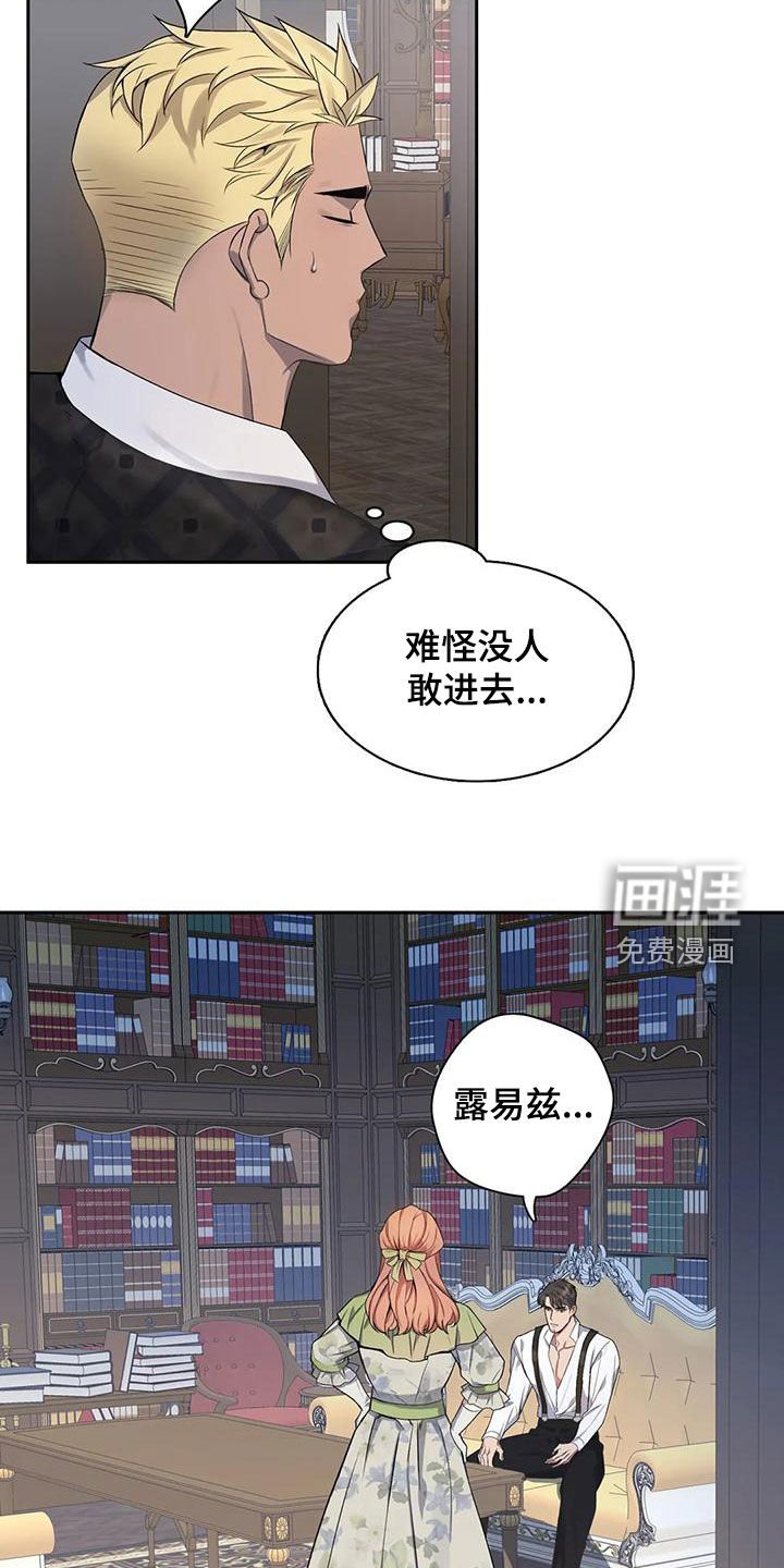 第114章：【第二季】争吵