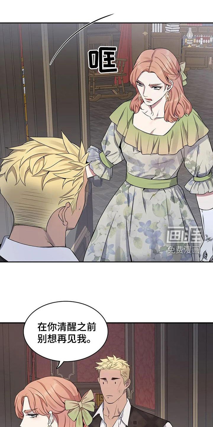 第115章：【第二季】你没有朋友