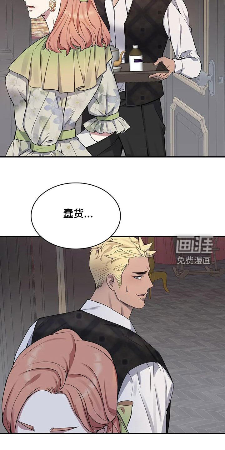 第115章：【第二季】你没有朋友
