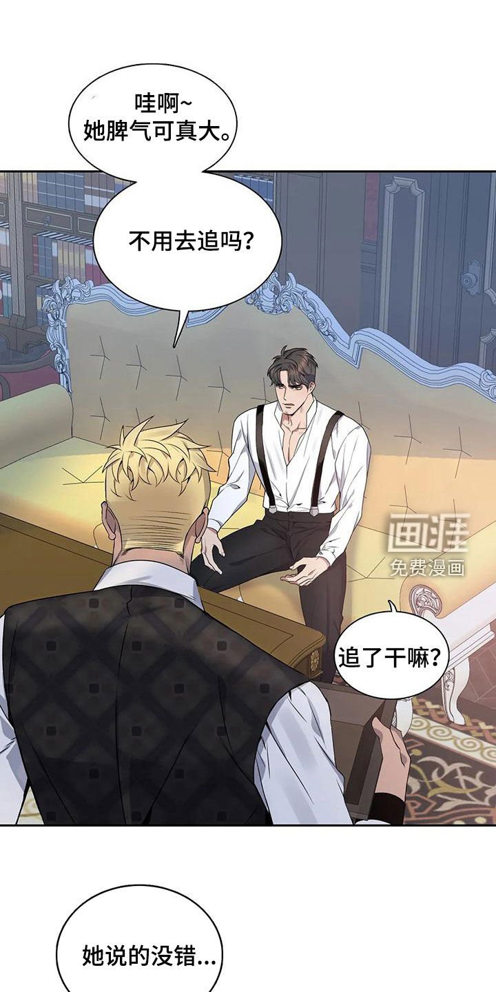 第115章：【第二季】你没有朋友