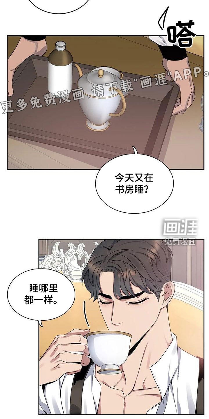 第115章：【第二季】你没有朋友