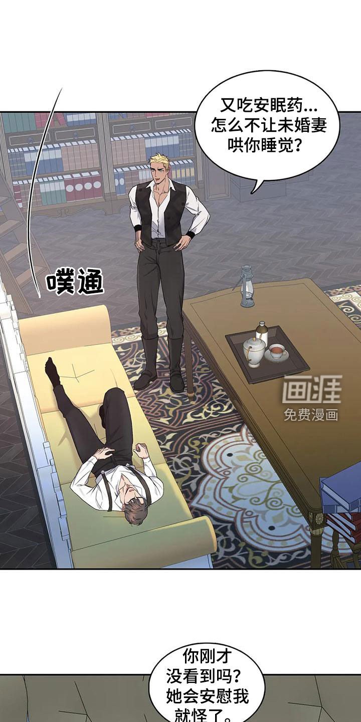 第115章：【第二季】你没有朋友