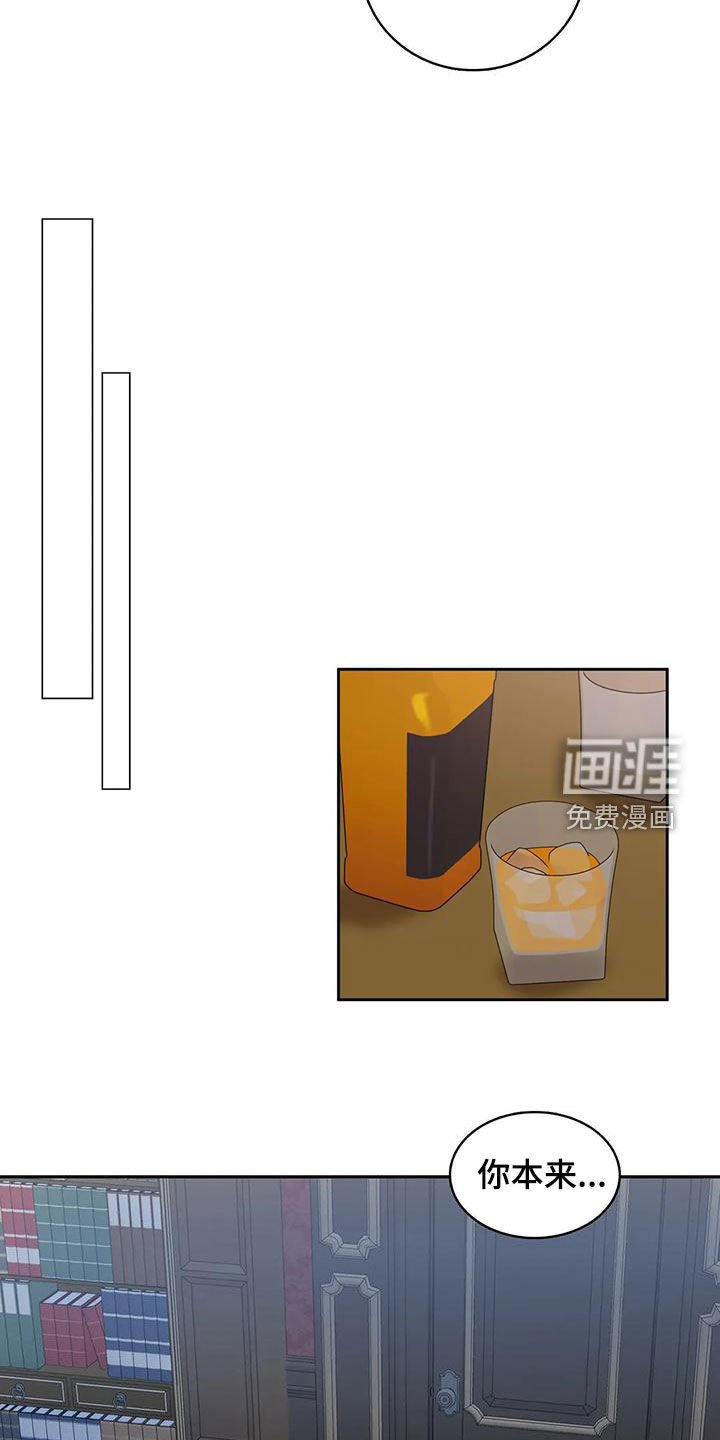 第115章：【第二季】你没有朋友