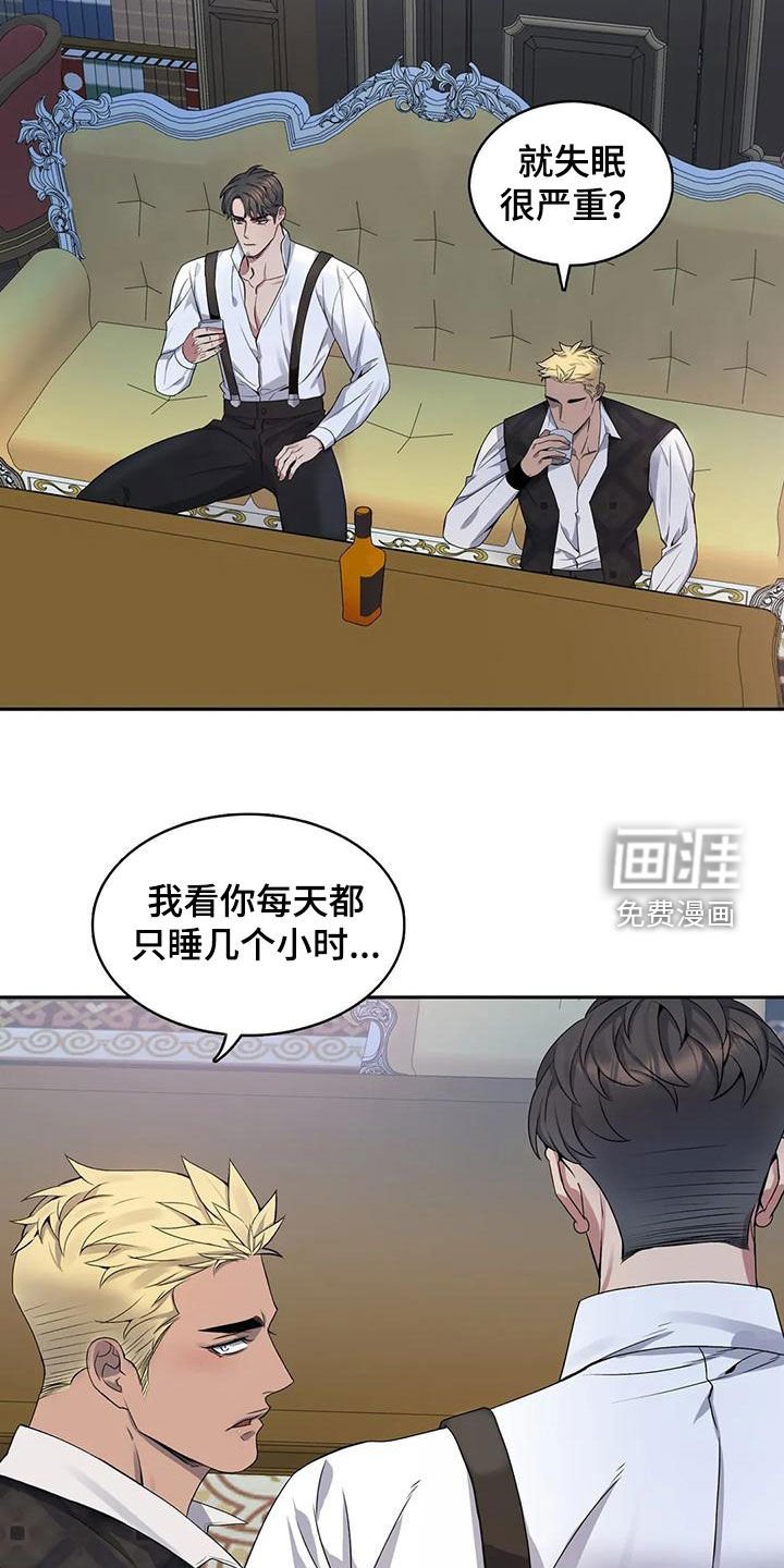 第115章：【第二季】你没有朋友