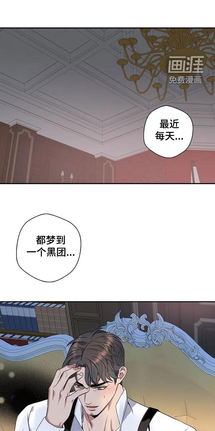 第115章：【第二季】你没有朋友
