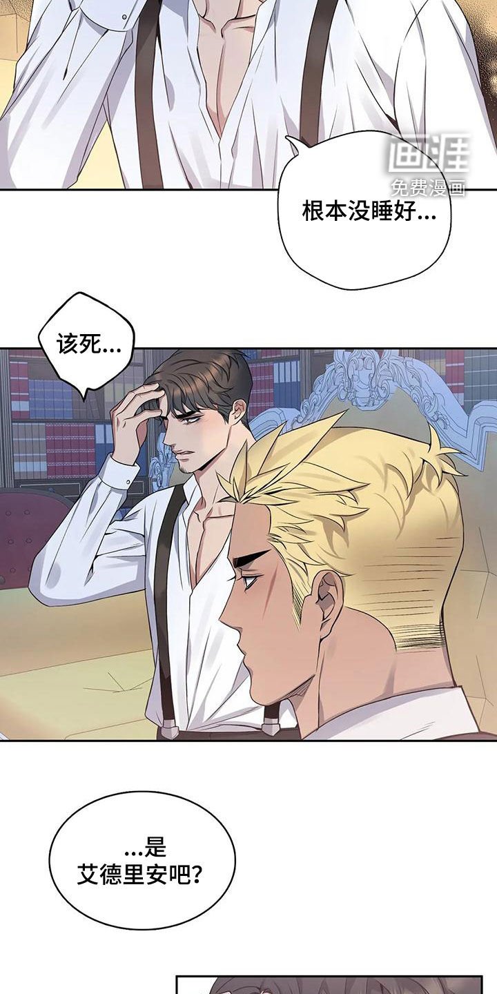 第115章：【第二季】你没有朋友