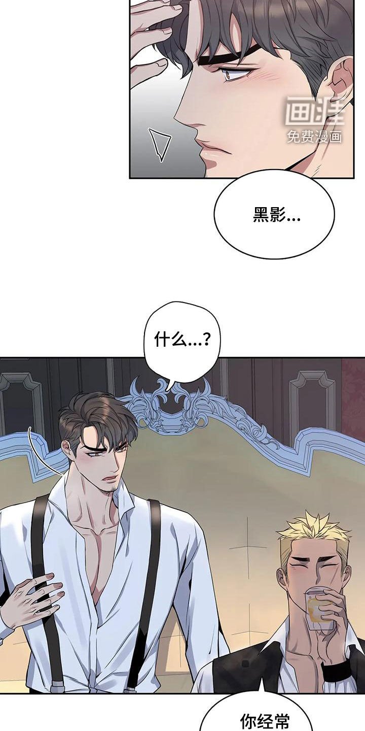 第115章：【第二季】你没有朋友
