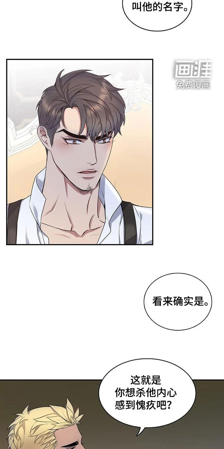 第115章：【第二季】你没有朋友