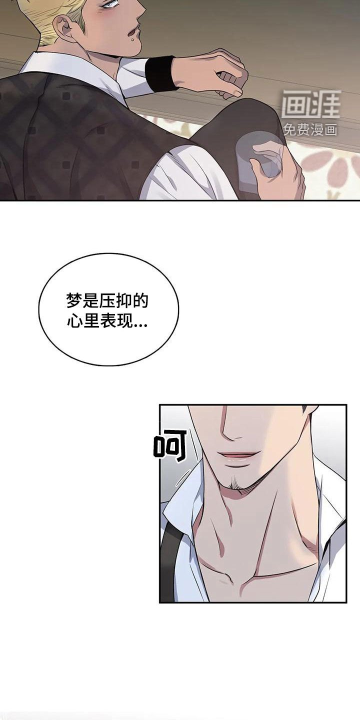第115章：【第二季】你没有朋友