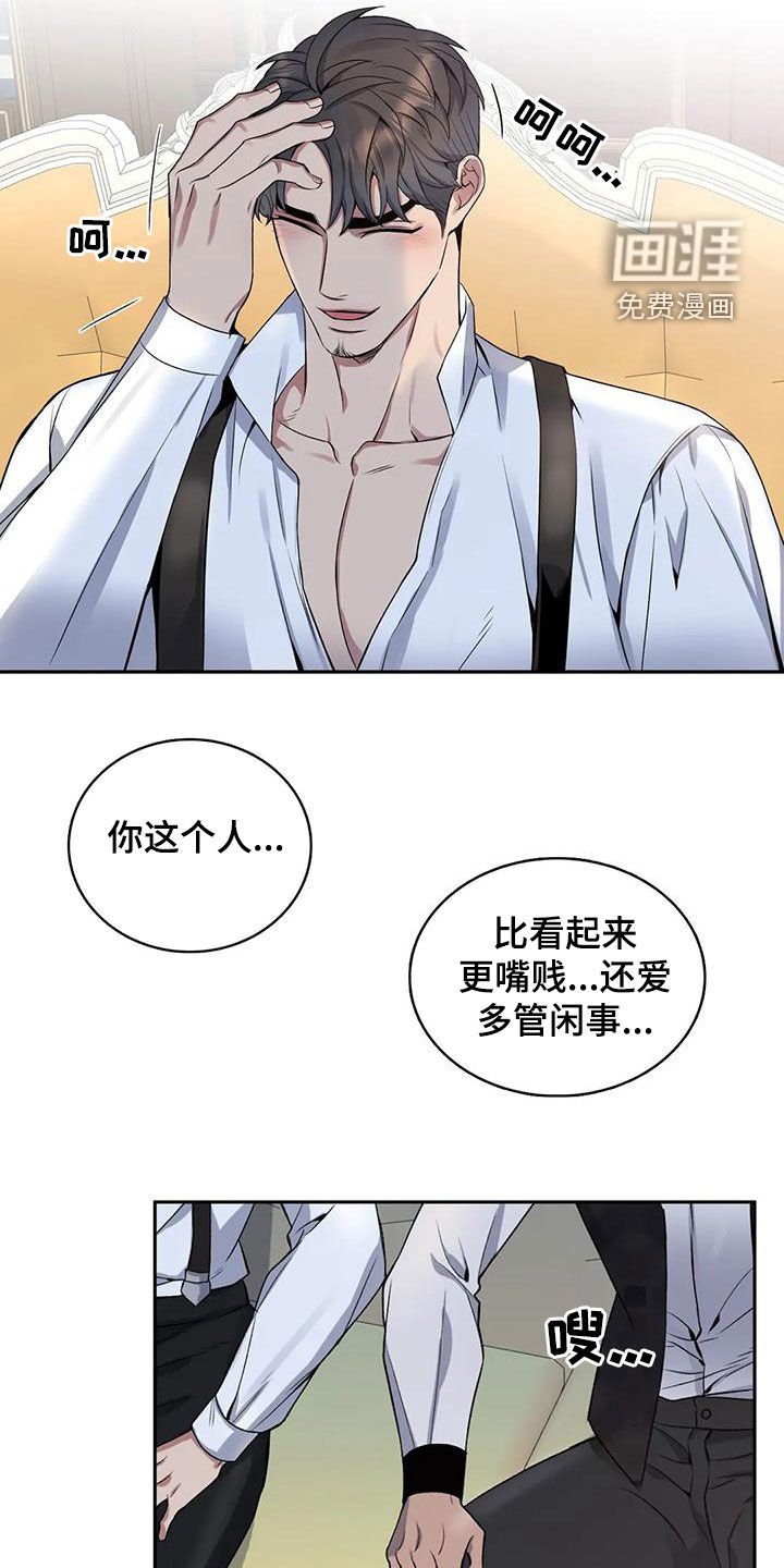 第115章：【第二季】你没有朋友