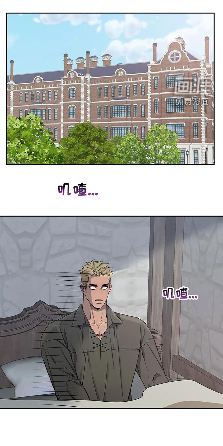 第116章：【第二季】不是梦