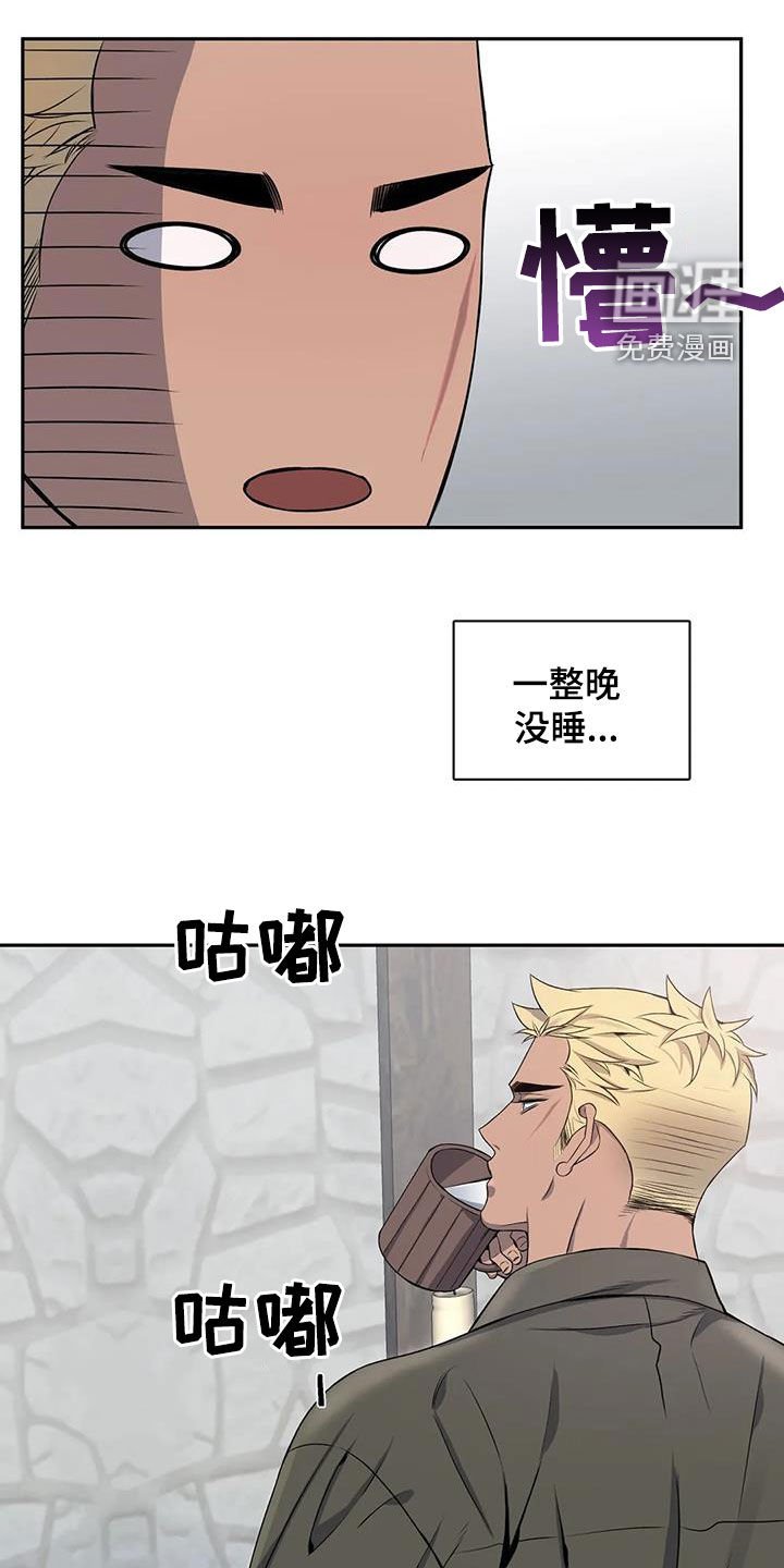 第116章：【第二季】不是梦
