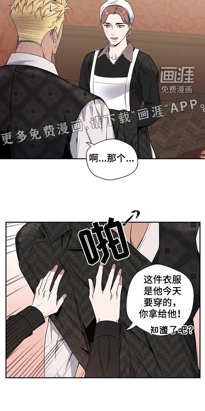第116章：【第二季】不是梦