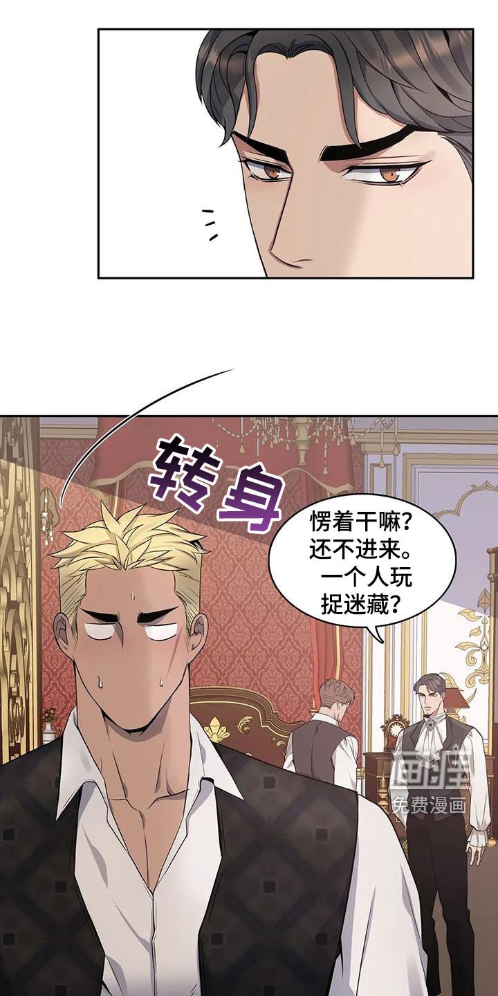 第116章：【第二季】不是梦