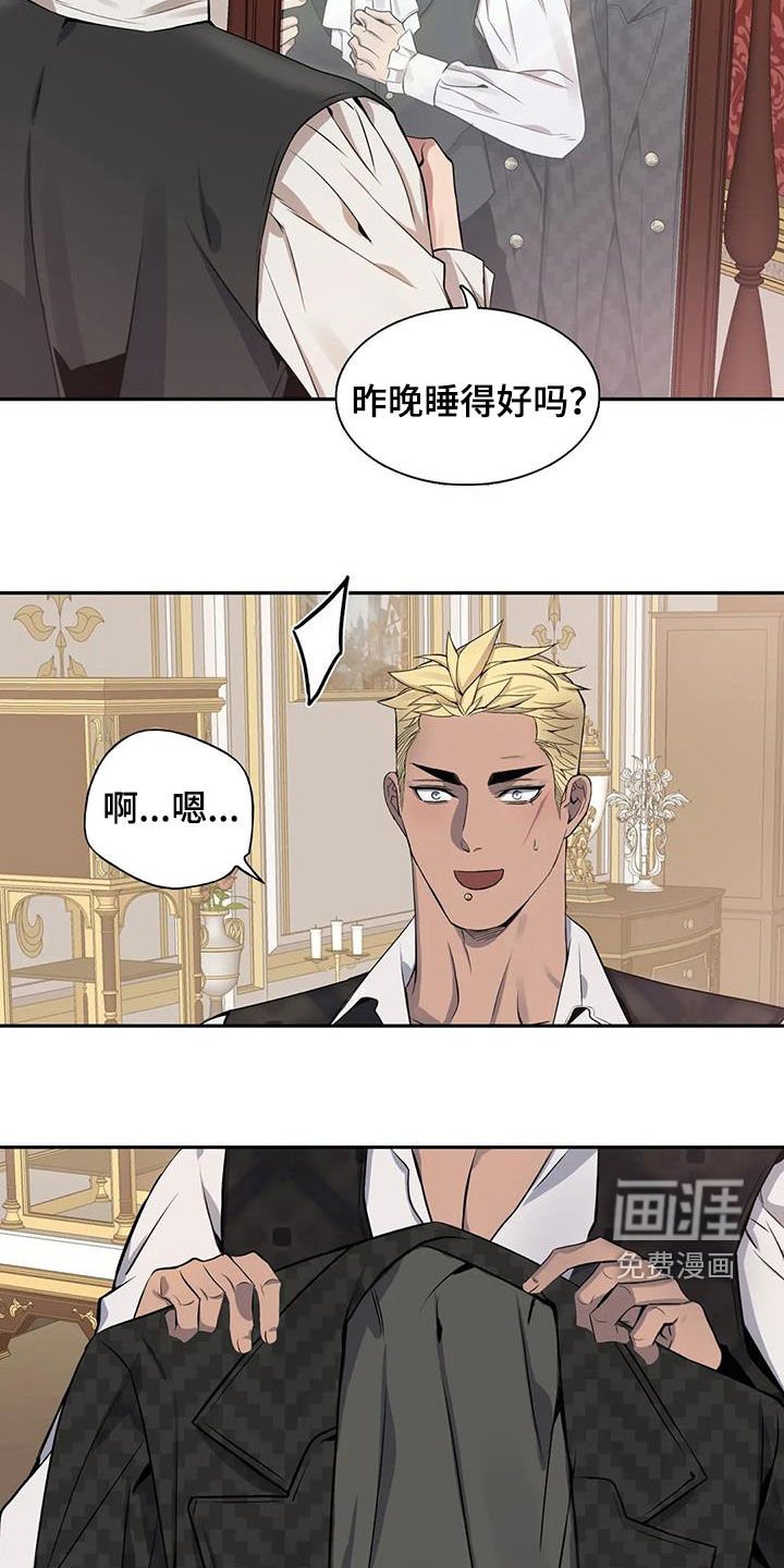 第116章：【第二季】不是梦