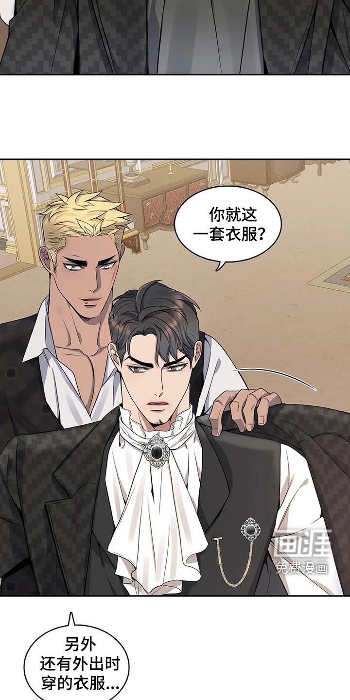 第116章：【第二季】不是梦