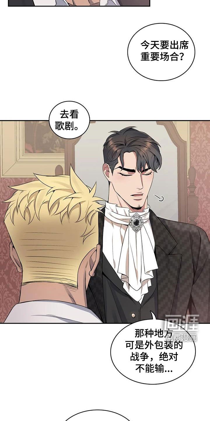 第116章：【第二季】不是梦