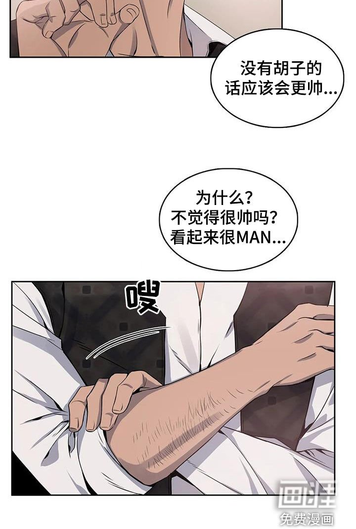 第116章：【第二季】不是梦
