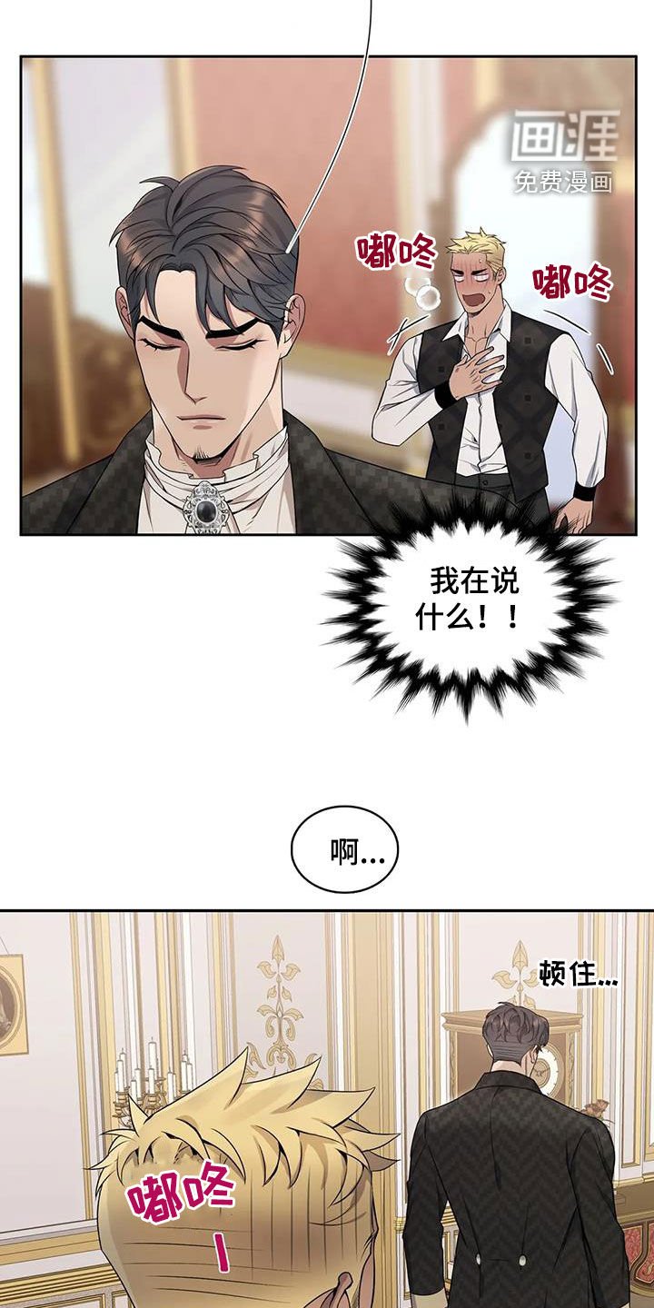 第117章：【第二季】怕失去你