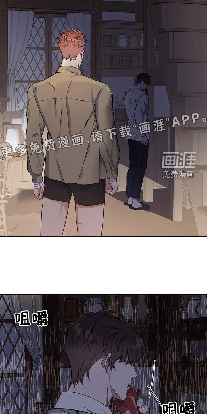 第118章：【第二季】撞见