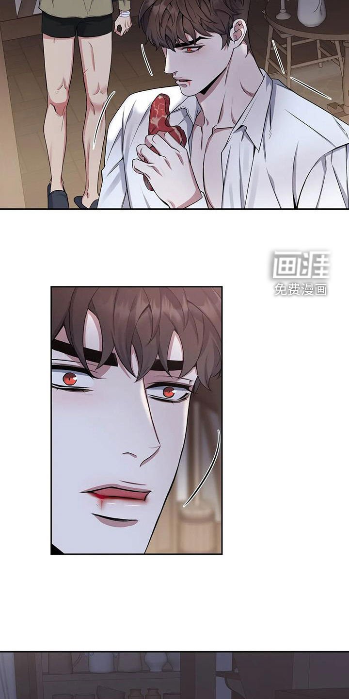 第118章：【第二季】撞见
