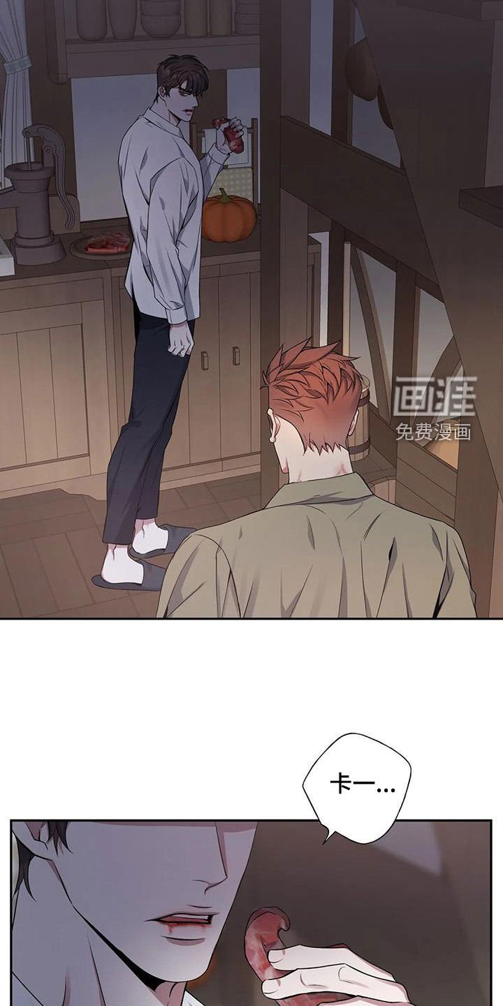 第118章：【第二季】撞见