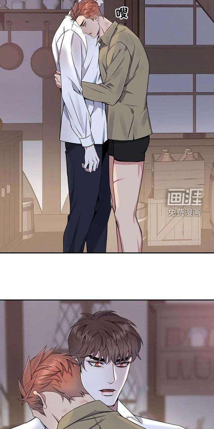 第118章：【第二季】撞见