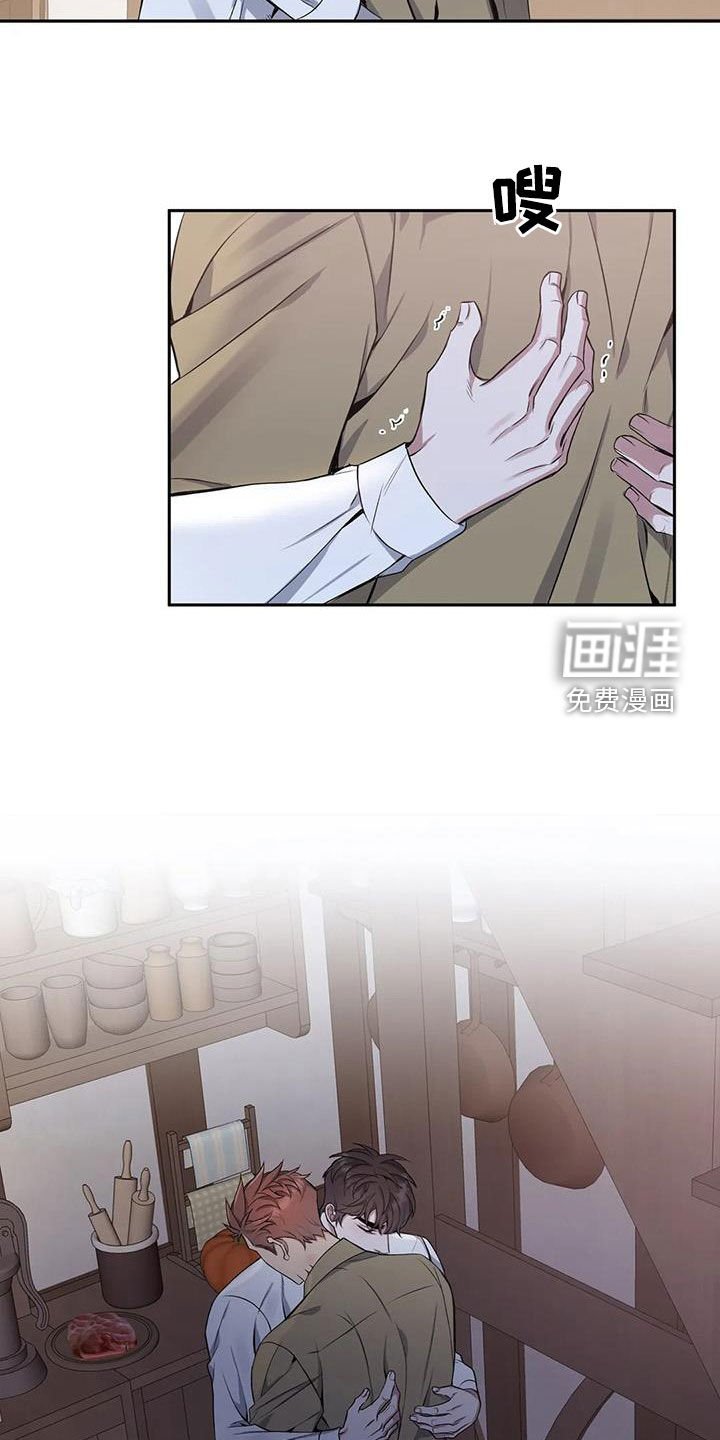 第118章：【第二季】撞见