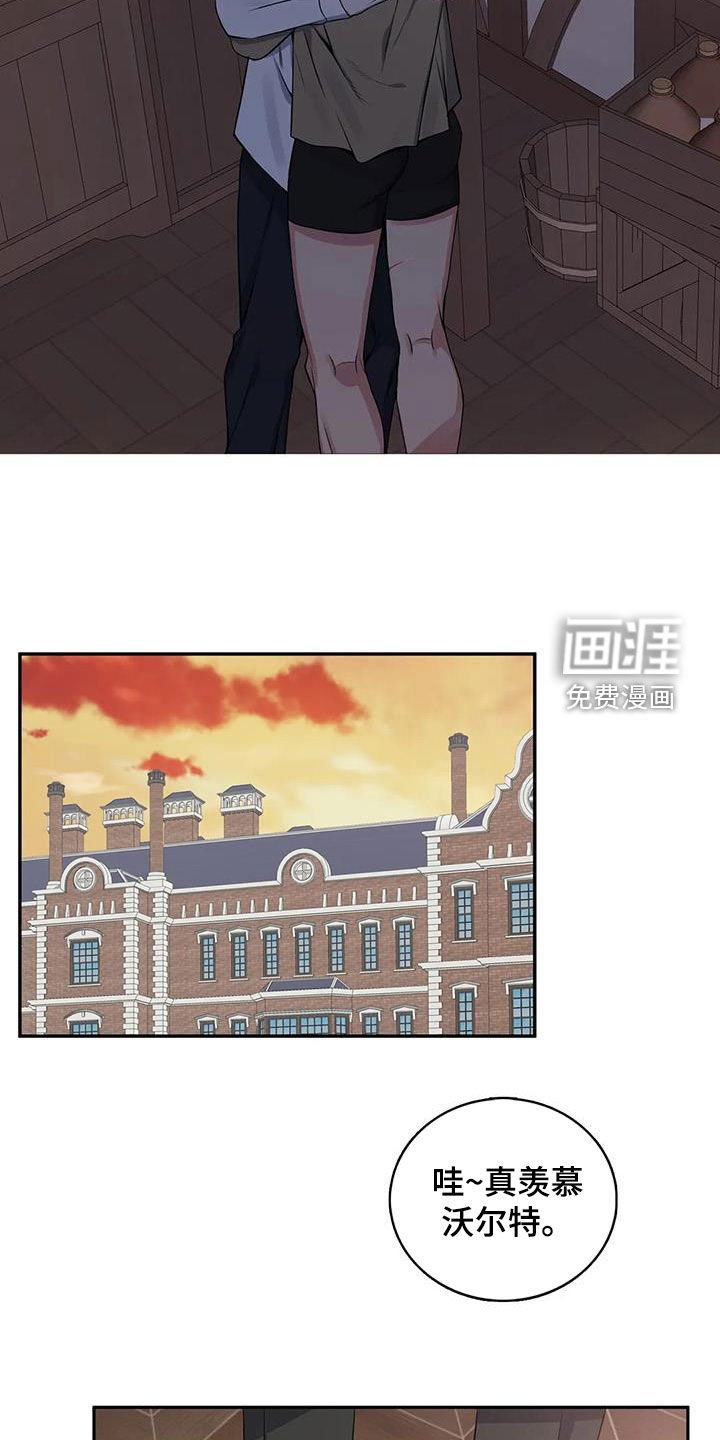 第118章：【第二季】撞见