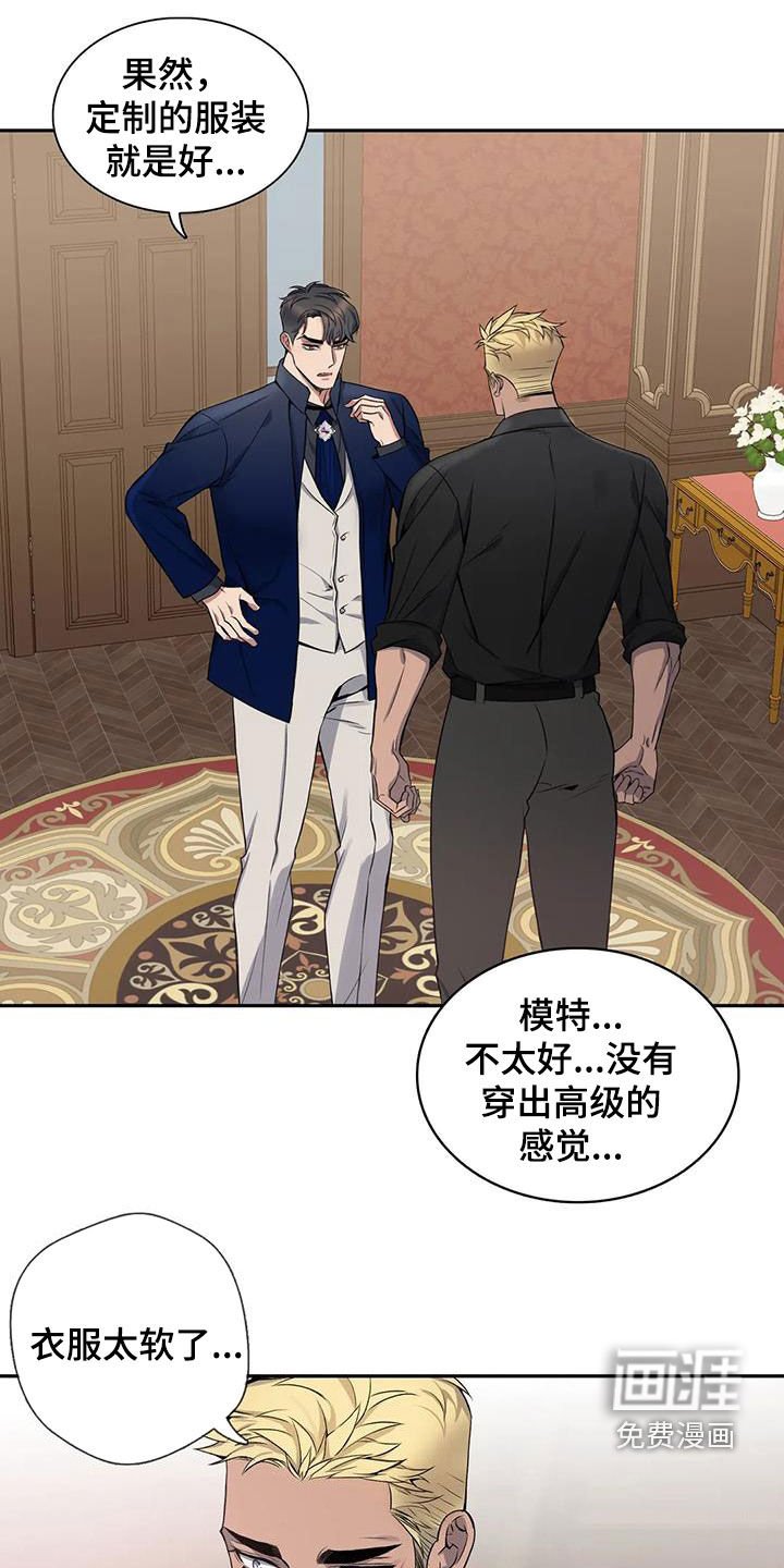 第119章：【第二季】像约会