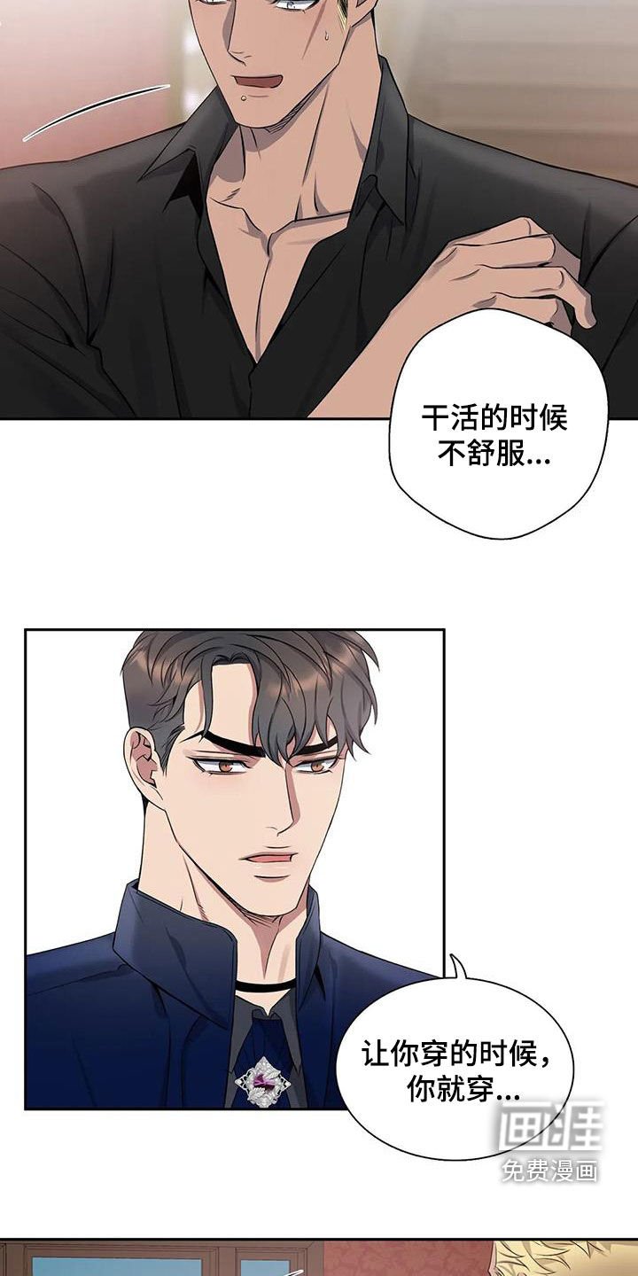第119章：【第二季】像约会