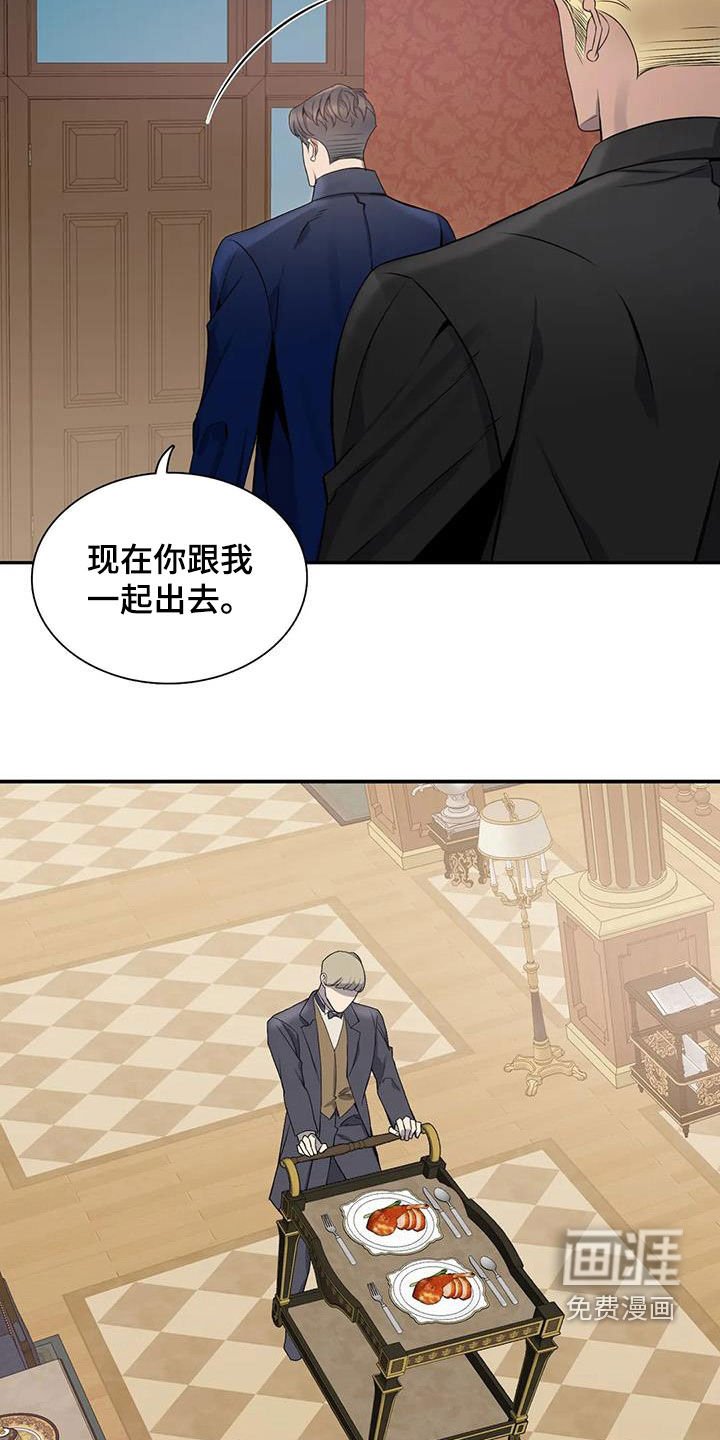 第119章：【第二季】像约会