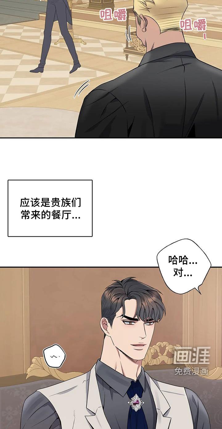 第119章：【第二季】像约会