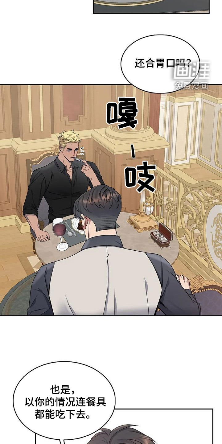 第119章：【第二季】像约会