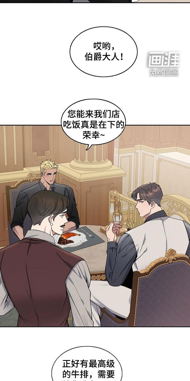 第119章：【第二季】像约会