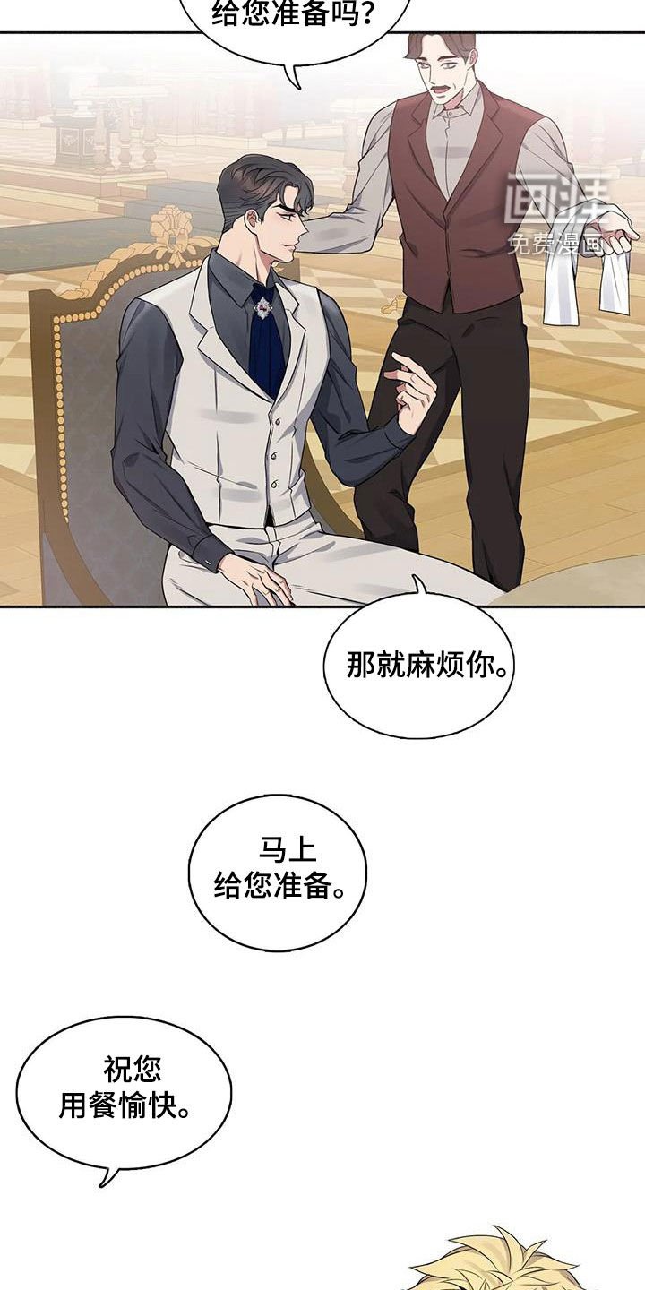 第119章：【第二季】像约会